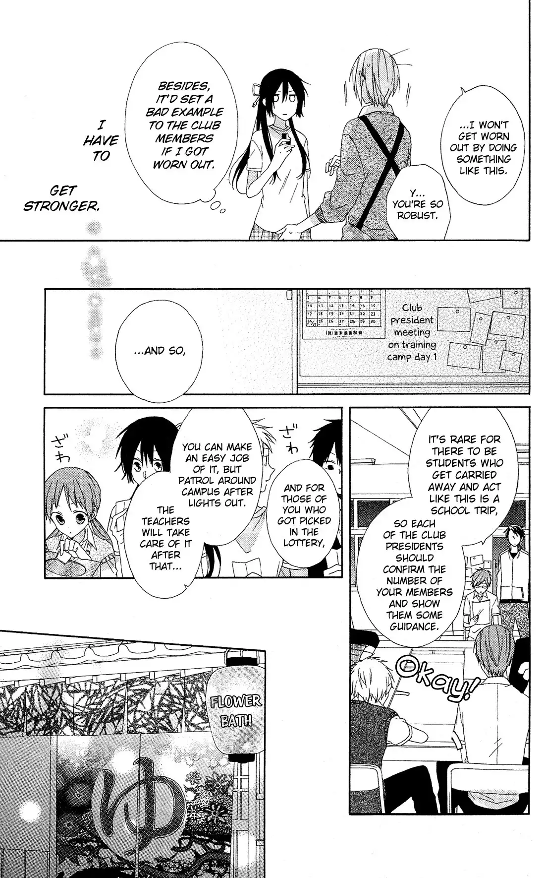 Mizutama Honey Boy Chapter 8 13